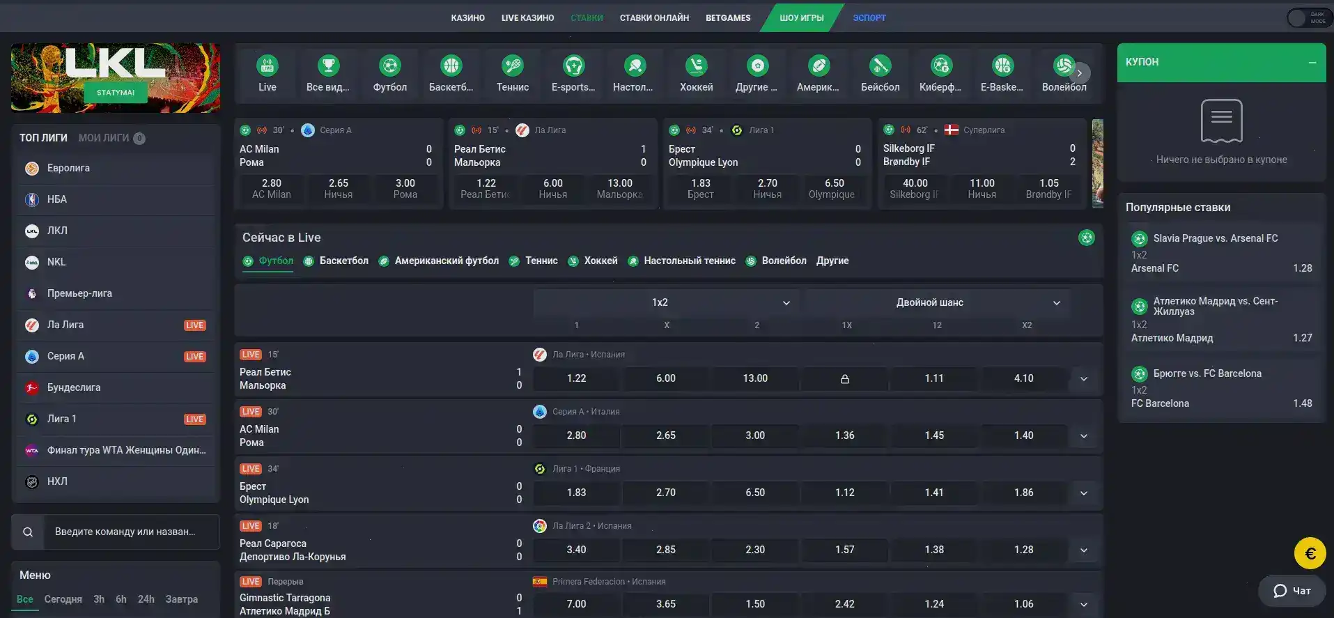 Вулкан 777 казино – игровая зона с автоматами gaminator
